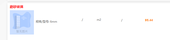 广东省