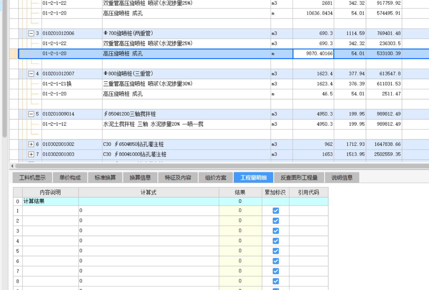 这个量
