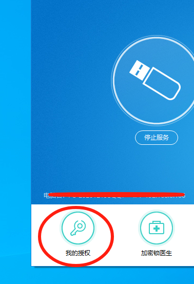 广联达