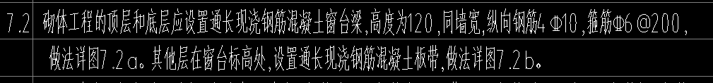 单独