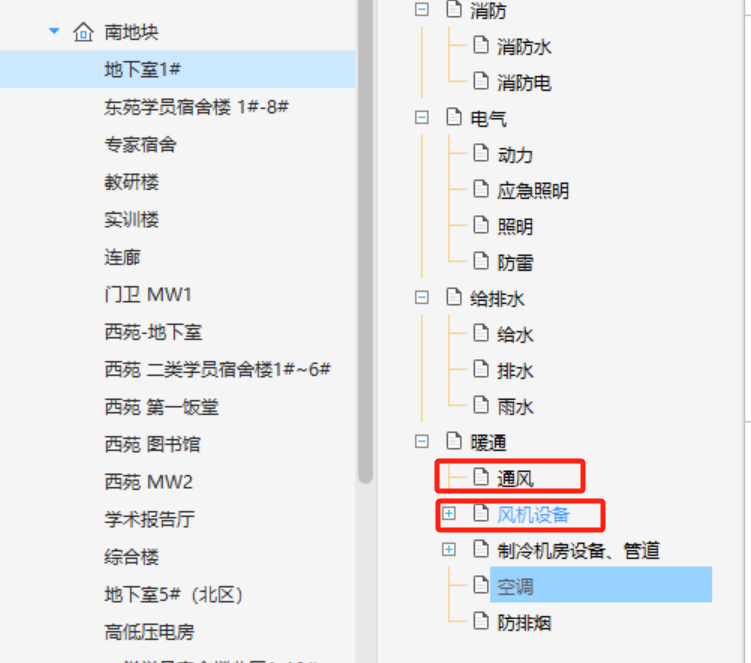 云计价