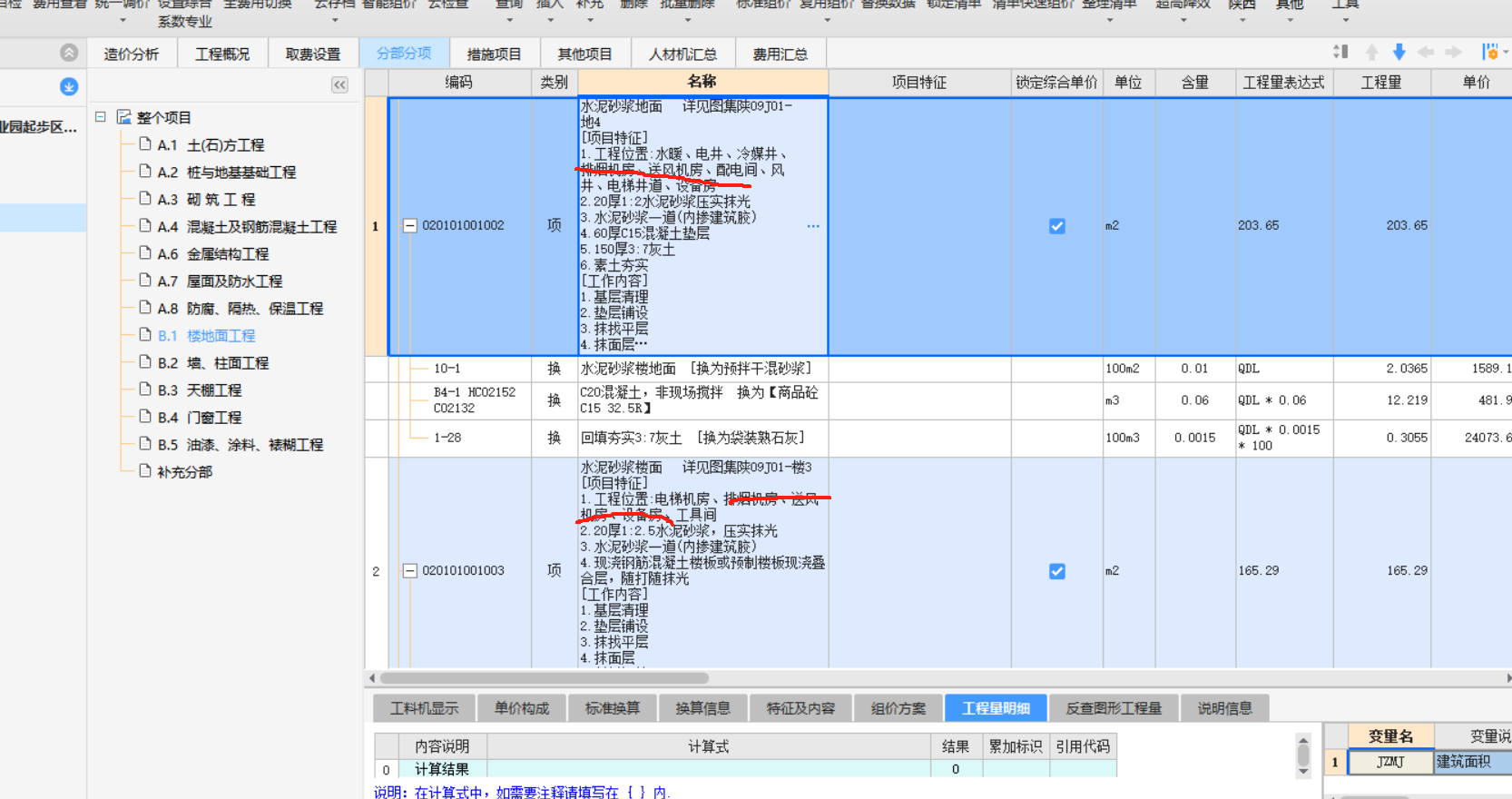 答疑解惑