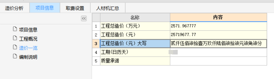 自动生成