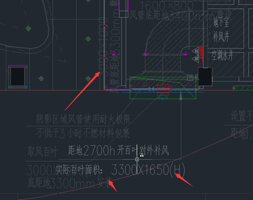 风管尺寸