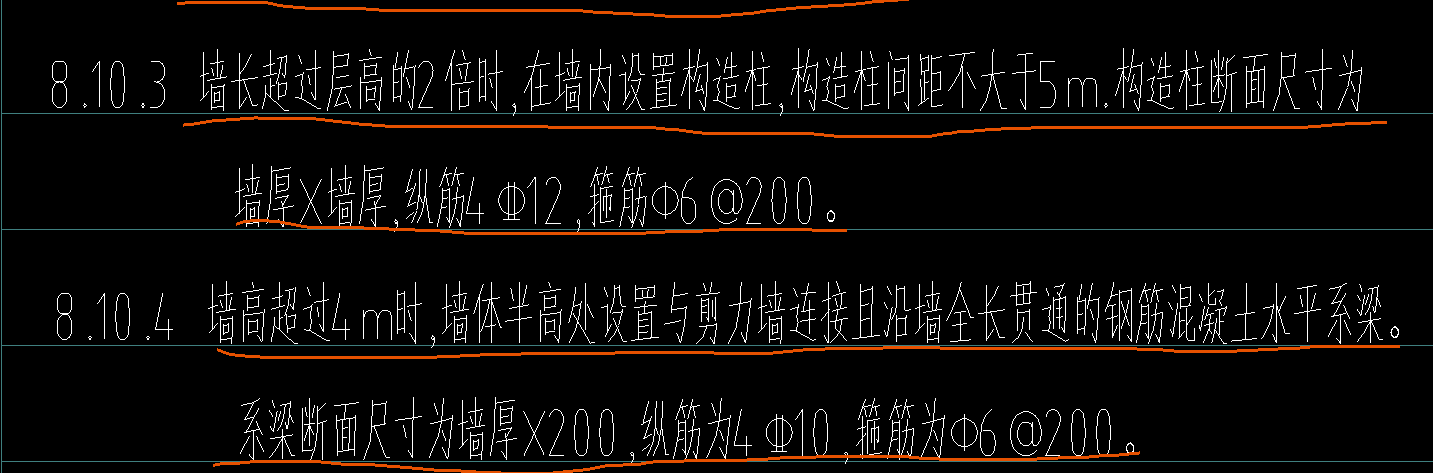 构造柱