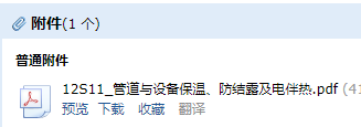 11图集