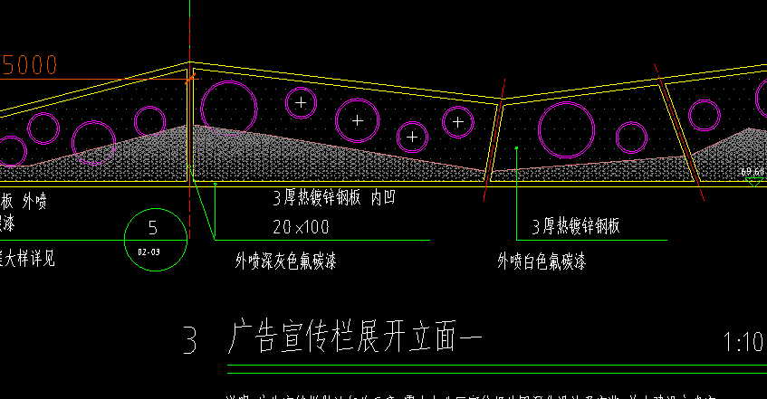 龙骨