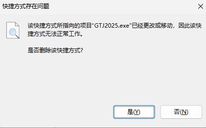 计量