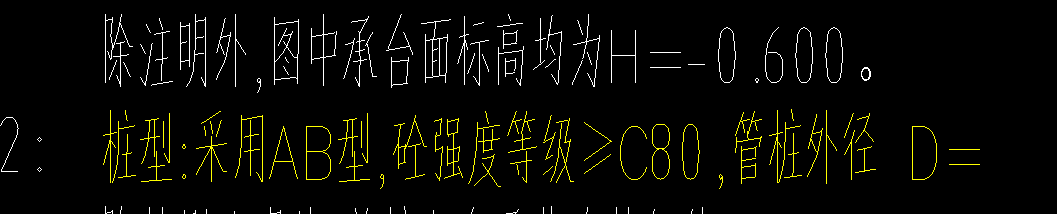 桩尖