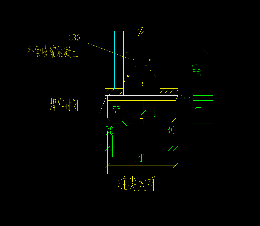 桩