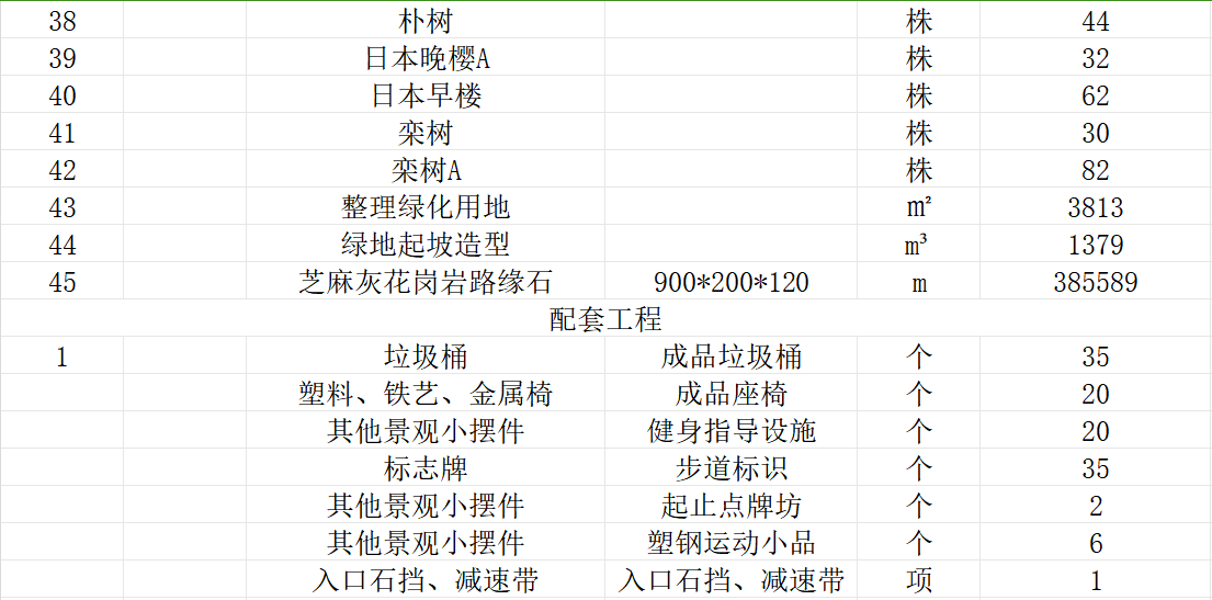 千赢官网首页登录入口服务新干线