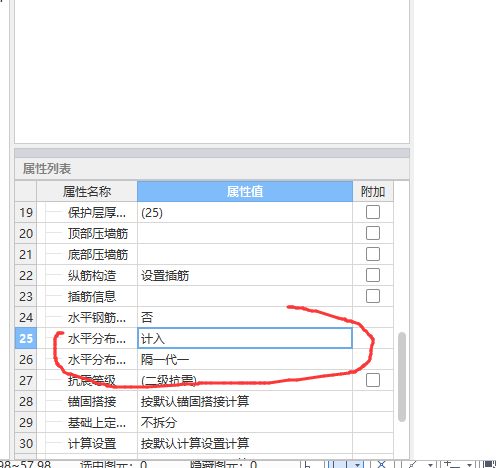 暗柱
