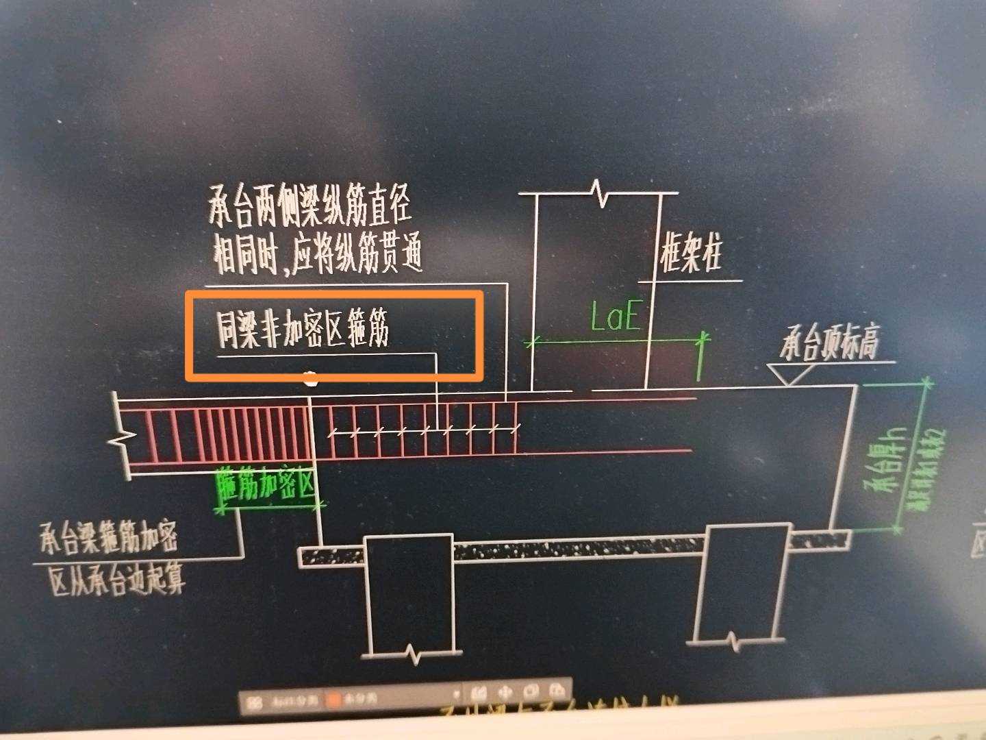 桩