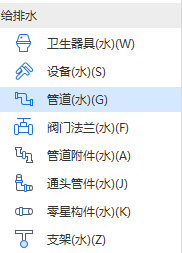 卫生器具