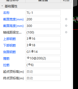 广联达服务新干线