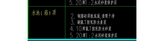 天棚