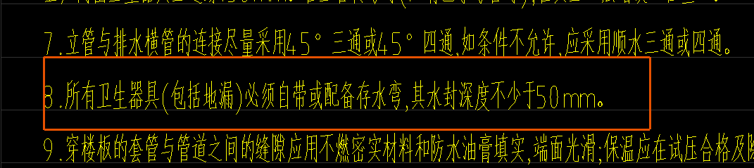 卫生器具