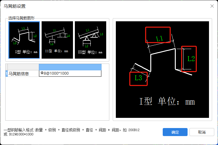 马凳筋