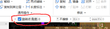 方向柱