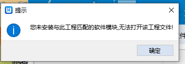 该工程文件