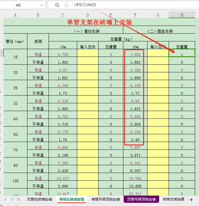 砖墙