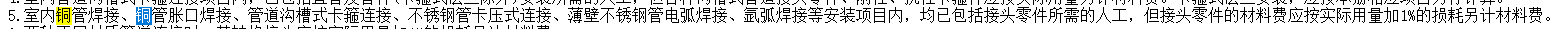冷媒
