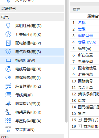 接线盒
