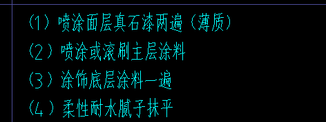 墙面