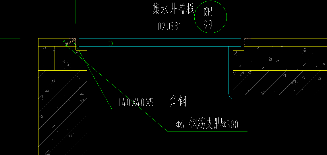 集水井