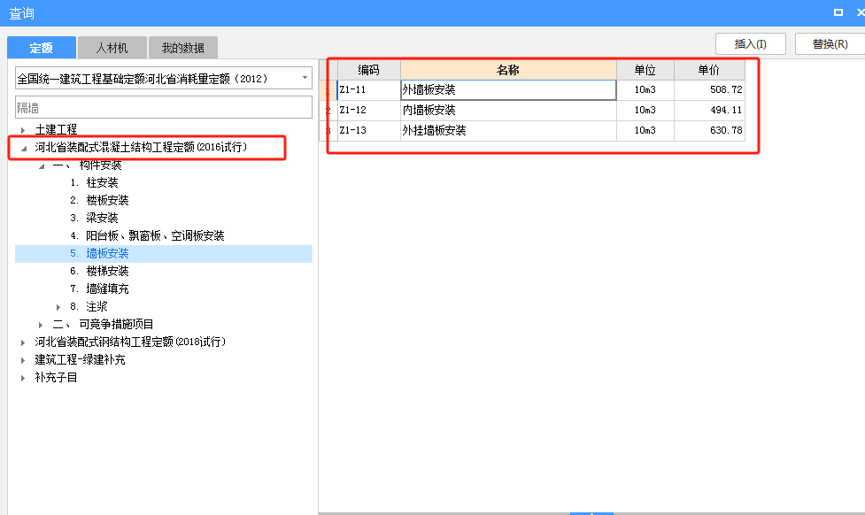 网格布