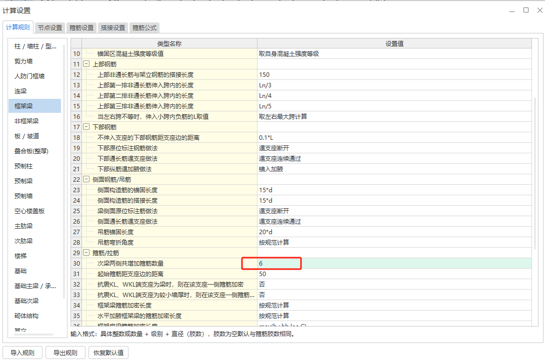 建筑行业快速问答平台-答疑解惑