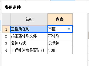 记取