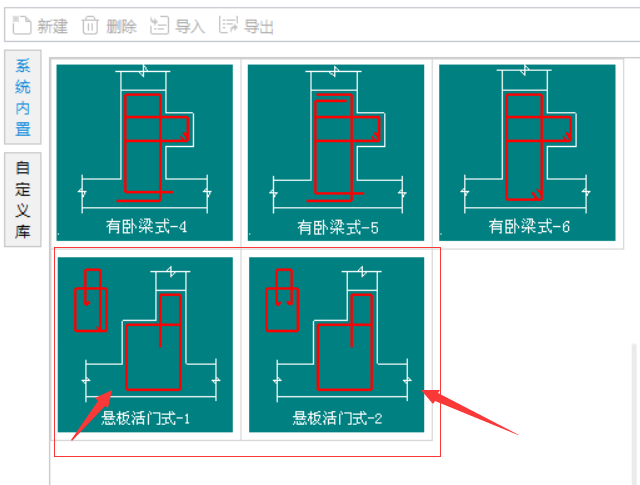 人防门