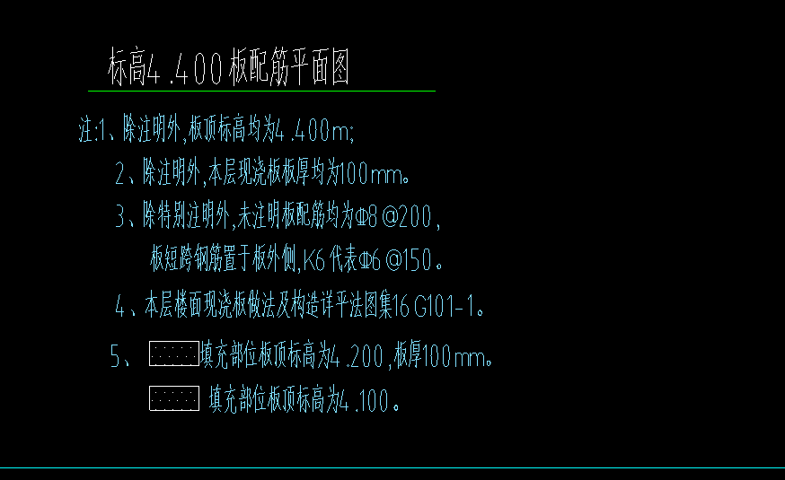 底筋