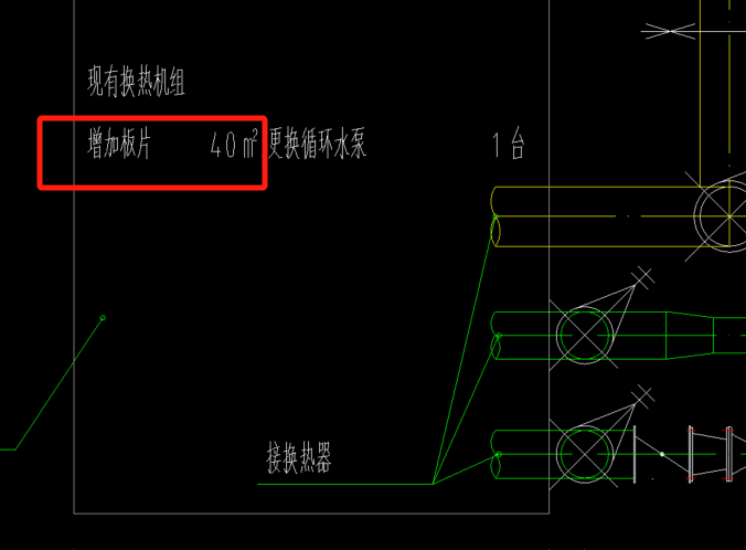 定额