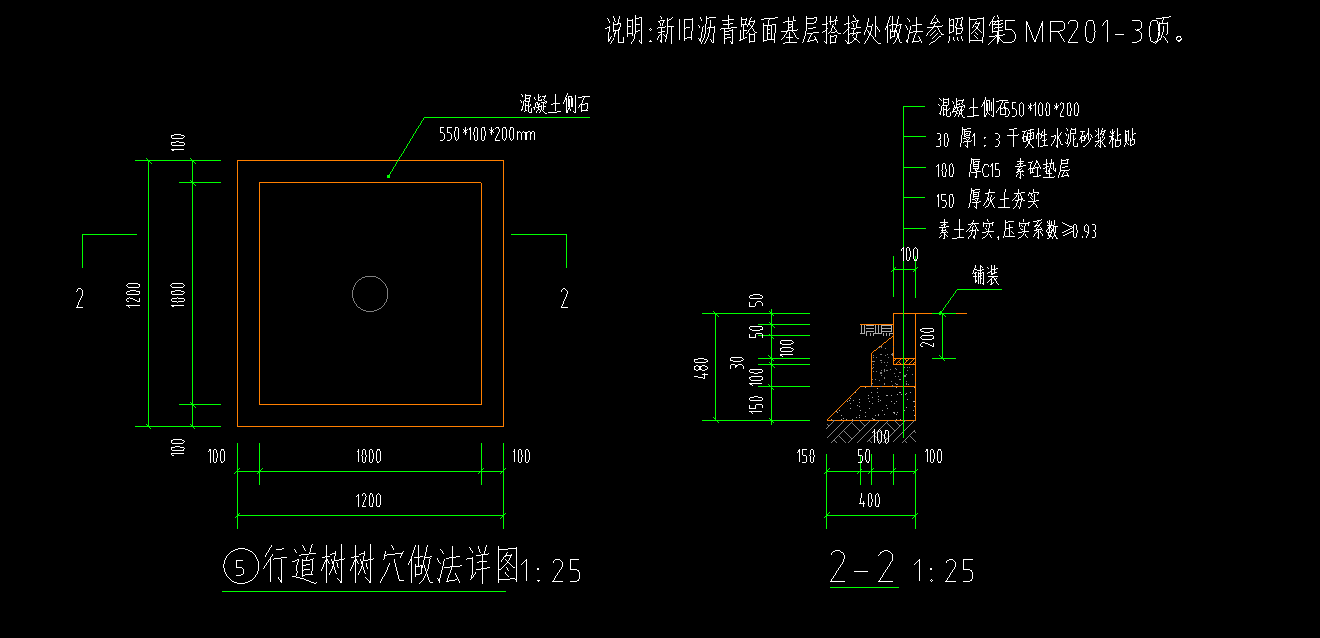 素土夯实怎么算