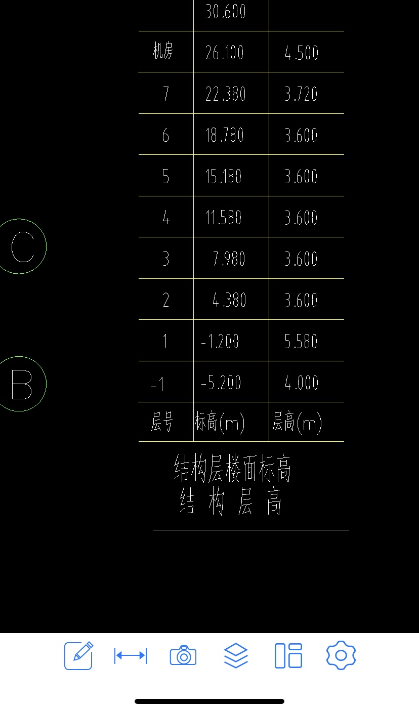 首層