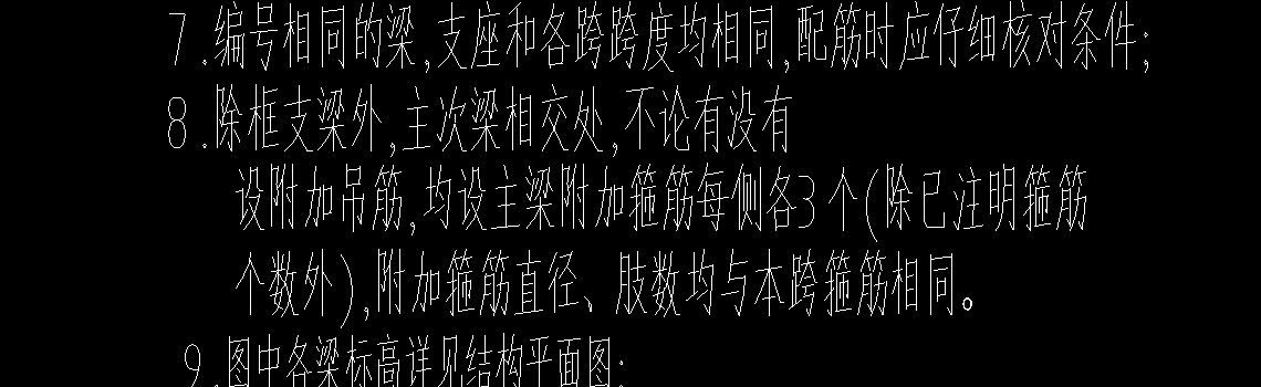 吊筋