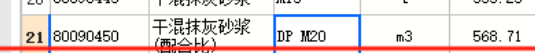 广东省