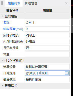 异形