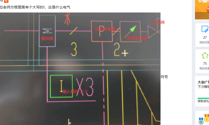 答疑解惑