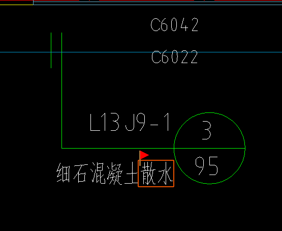 散水