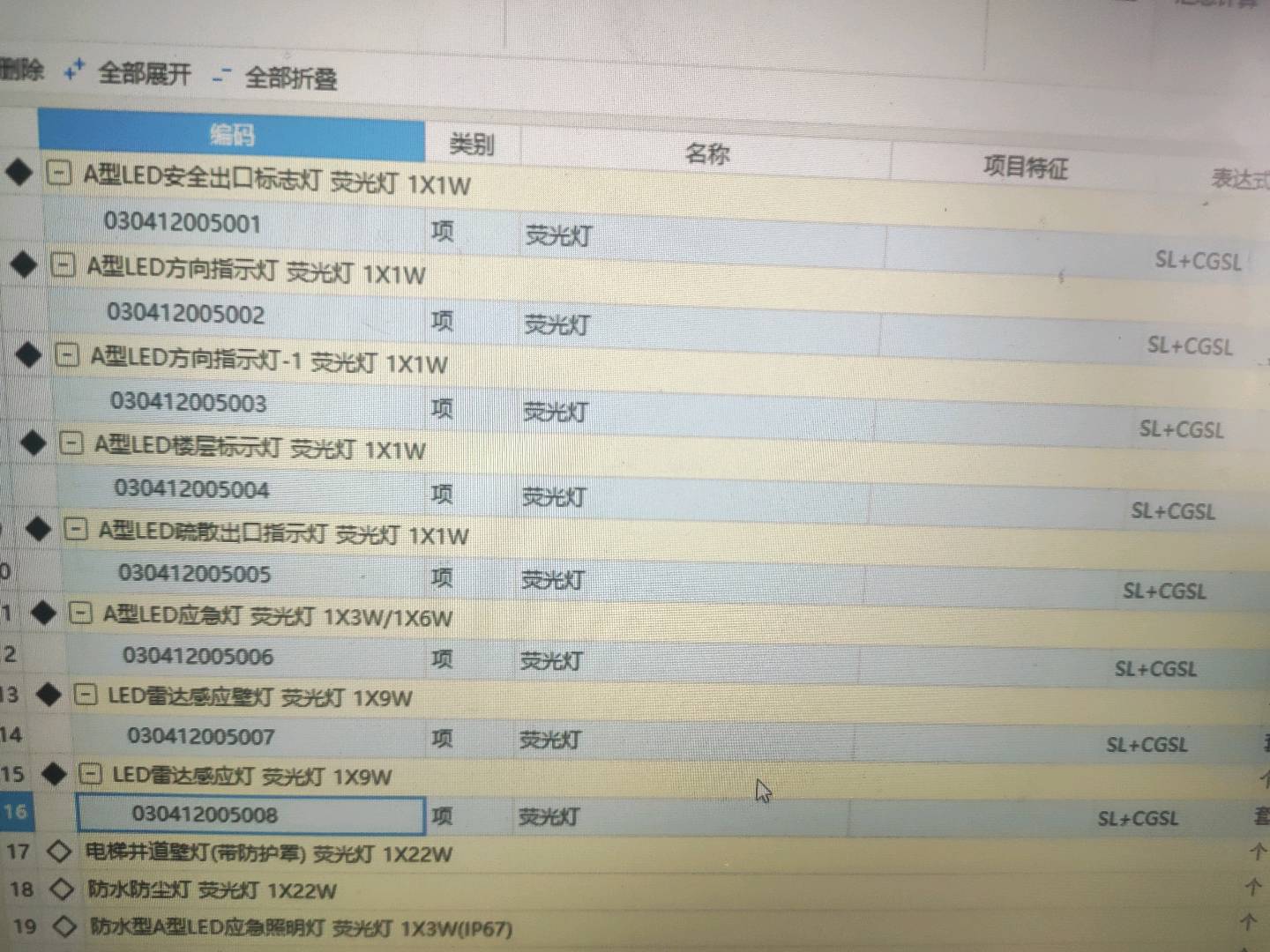 套做法