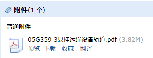 求图