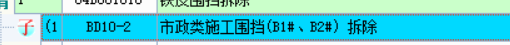 什么类型