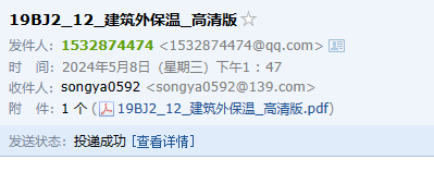 12图集