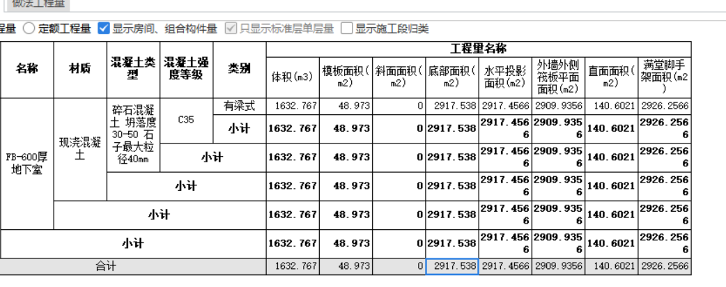 积水坑