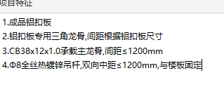 定额