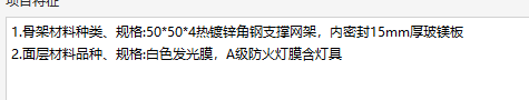 定额