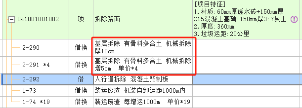 厚度